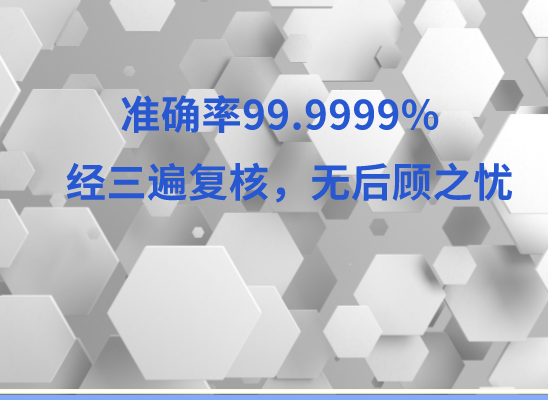 兴安盟正蓝旗万核DNA亲子鉴定咨询处
